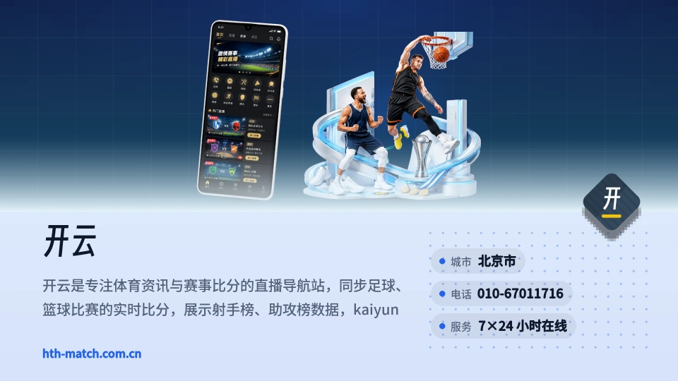发现开云